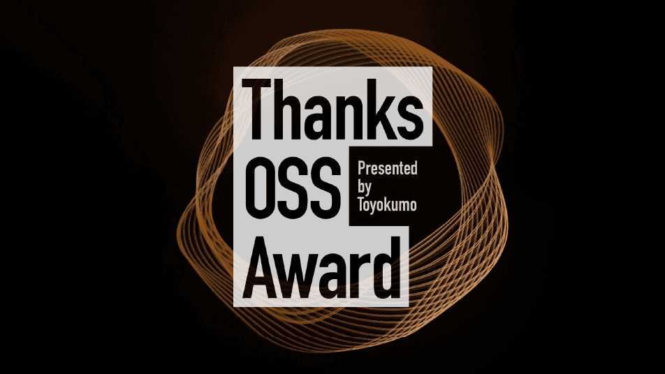 Thanks OSS Award